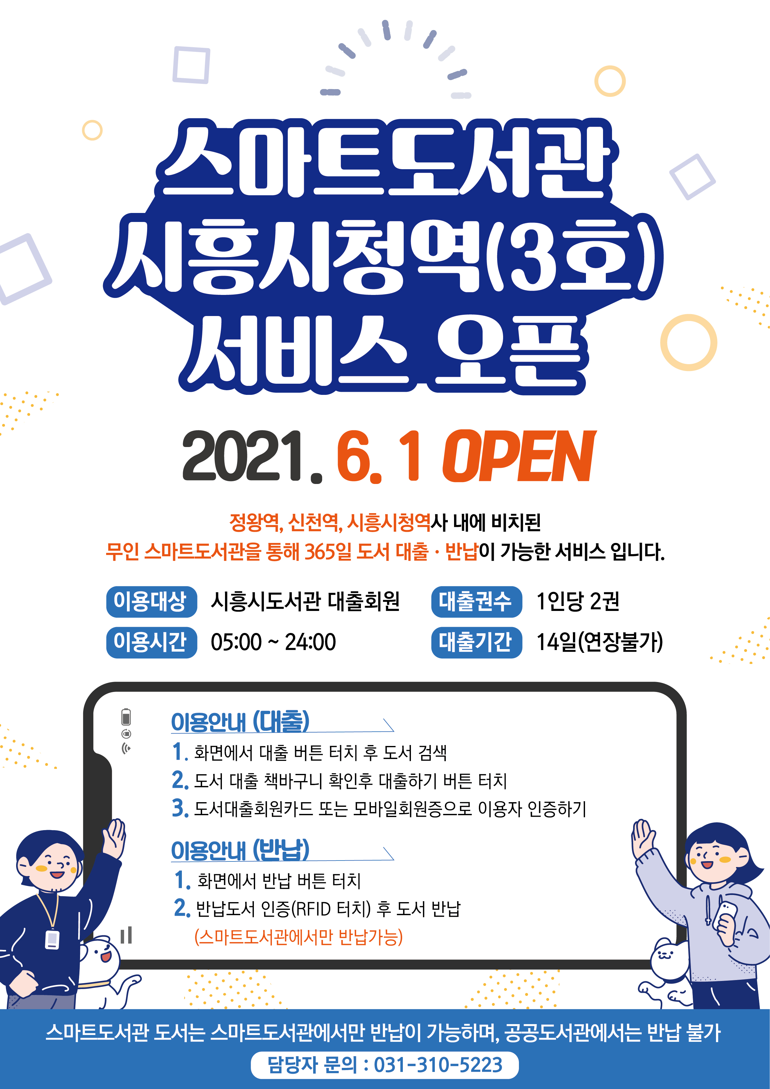 [�Ϲ�] ����� �߾ӵ�����(�����û��)����Ʈ������ ������ ÷���̹��� 1